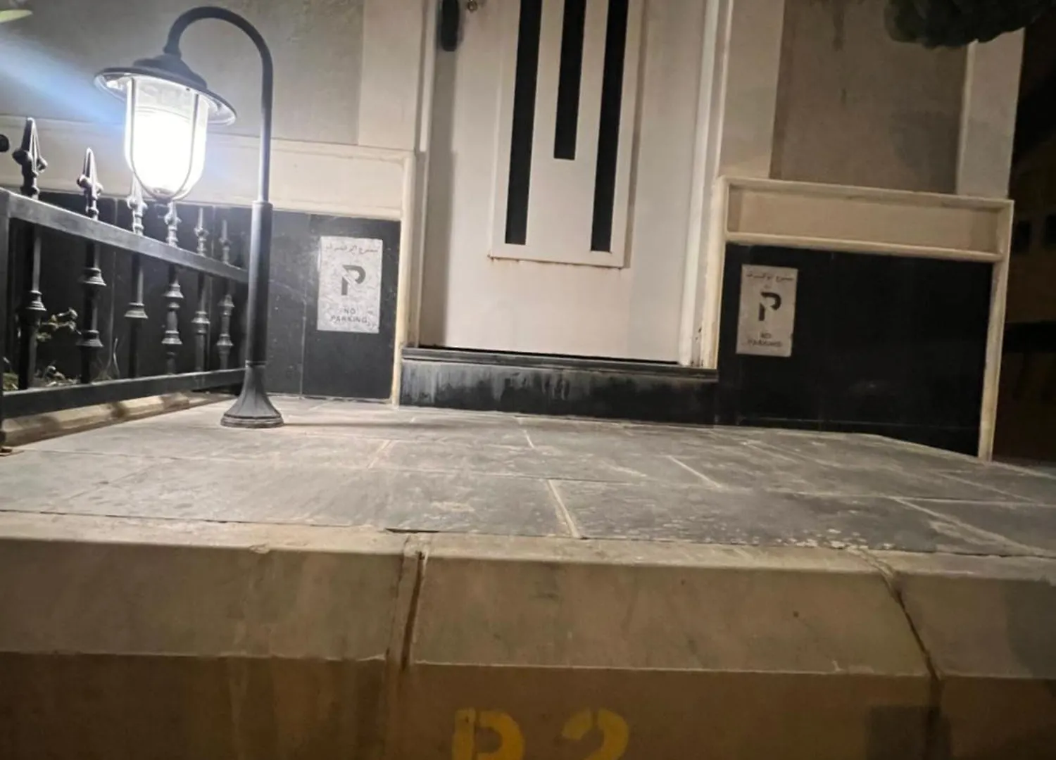 Apartment Riyadh Almajidiya Appartment Saudi Arabia
